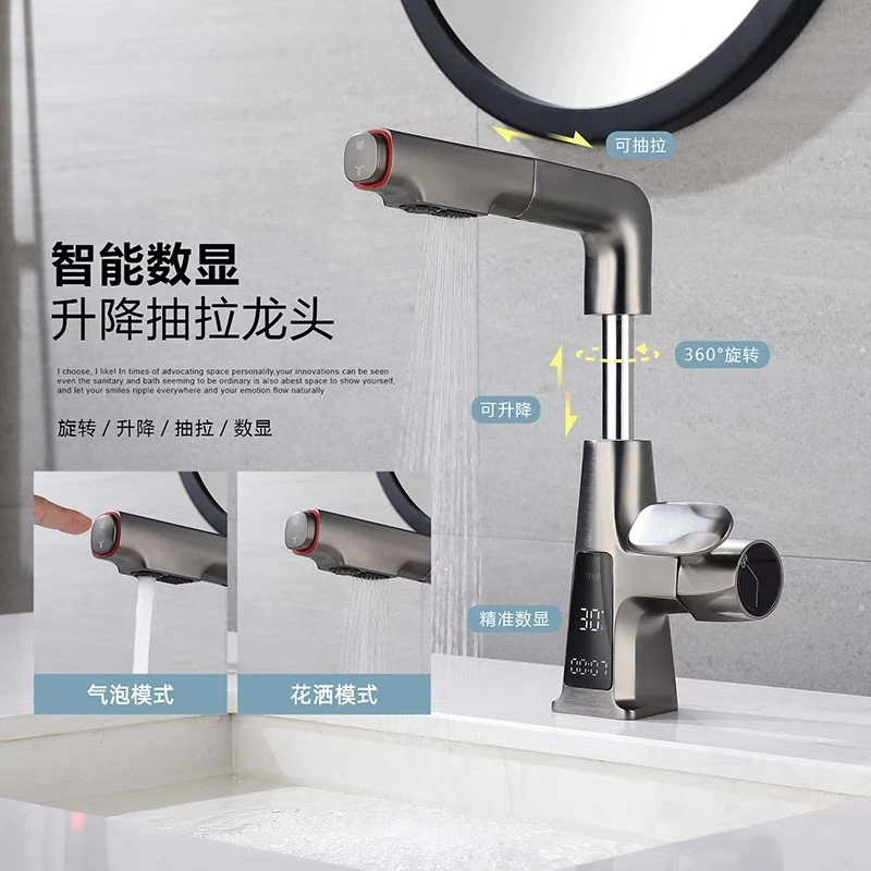 Digital Display gray adjustable rotating pull-out basin faucet hot and cold washbasin bathroom cabinet faucet
Digital Display gray adjustable rotating pull-out basin faucet hot and cold washbasin bathroom cabinet faucet