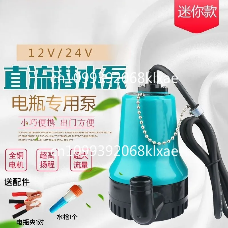 Солнечный водяной насос 12В24 микропомпа постоянного тока
Солнечный водяной насос 12В24 микропомпа постоянного тока