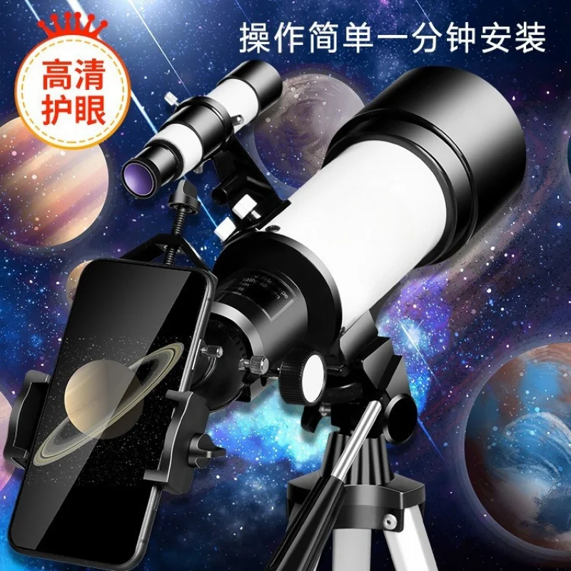 Профессиональный астрономический телескоп Stargazing100000Double Space Deep Space, профессиональный телескоп высокой четкости для детей
Профессиональный астрономический телескоп Stargazing100000Double Space Deep Space, профессиональный телескоп высокой четкости для детей
