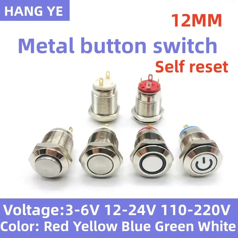 12mm Metal Button Switch Ring Power Symbol Waterproof LED Light Self Resetting 3v 5v 6v 12v 24v 220v Red Blue Yellow Green White
12mm Metal Button Switch Ring Power Symbol Waterproof LED Light Self Resetting 3v 5v 6v 12v 24v 220v Red Blue Yellow Green White