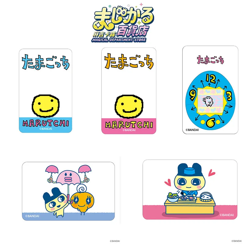 Magical Department Store Genuine Tamagotchi Clear Card Lenticular 3D Holographic Changing Card Anime Collectible Gift
Magical Department Store Genuine Tamagotchi Clear Card Lenticular 3D Holographic Changing Card Anime Collectible Gift