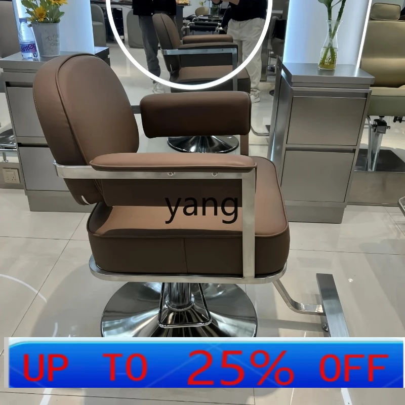 LMM barber shop chair hair salon special simple modern hair salon chair tide shop
LMM barber shop chair hair salon special simple modern hair salon chair tide shop