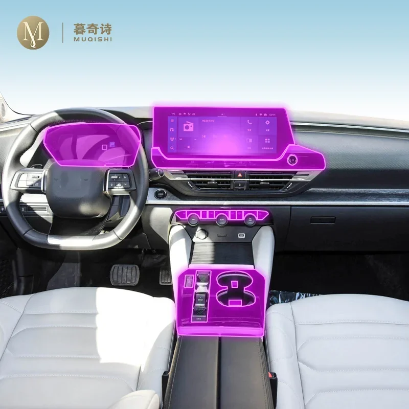 For Citroen C5X 2021-2023 Car Interior Film Dashboard piano board Shift center console Anti-scratch transparent TPU Protection
For Citroen C5X 2021-2023 Car Interior Film Dashboard piano board Shift center console Anti-scratch transparent TPU Protection
