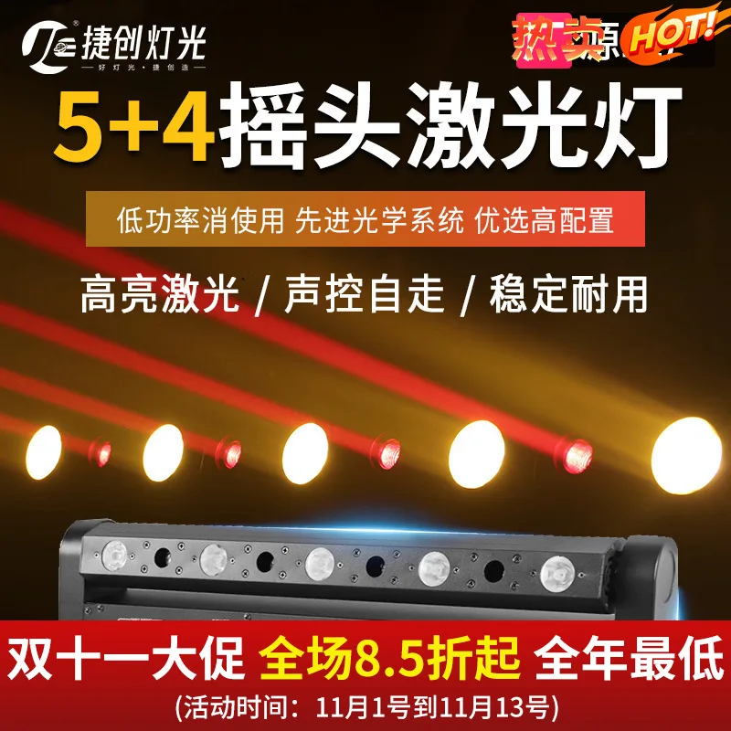 Jiechuang KTV Laser Light Scanning Beam Light Stage Lighting Atmosphere Light LED Full Color Party Room Beam Light Cross-Border
Jiechuang KTV Laser Light Scanning Beam Light Stage Lighting Atmosphere Light LED Full Color Party Room Beam Light Cross-Border