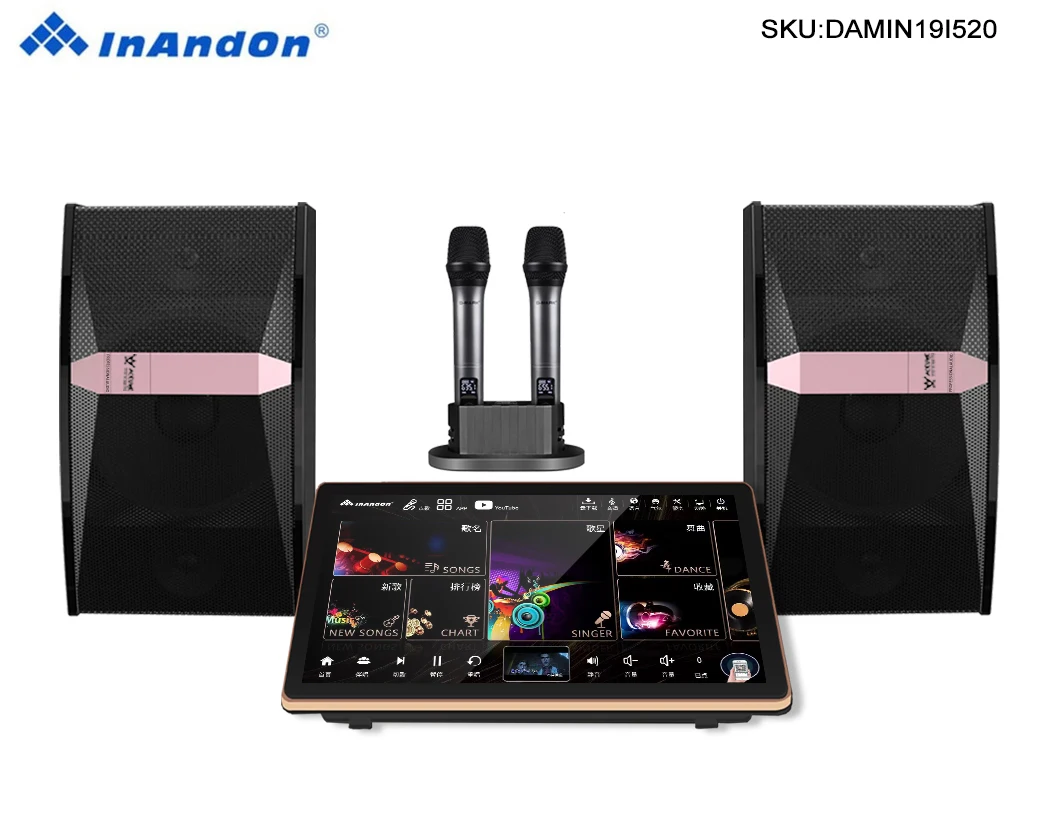 DAMIN19 I520 19''InAndon Karaoke Player, 500G SSD,Mixing amplifier, 5 in 1,Speaker
DAMIN19 I520 19''InAndon Karaoke Player, 500G SSD,Mixing amplifier, 5 in 1,Speaker