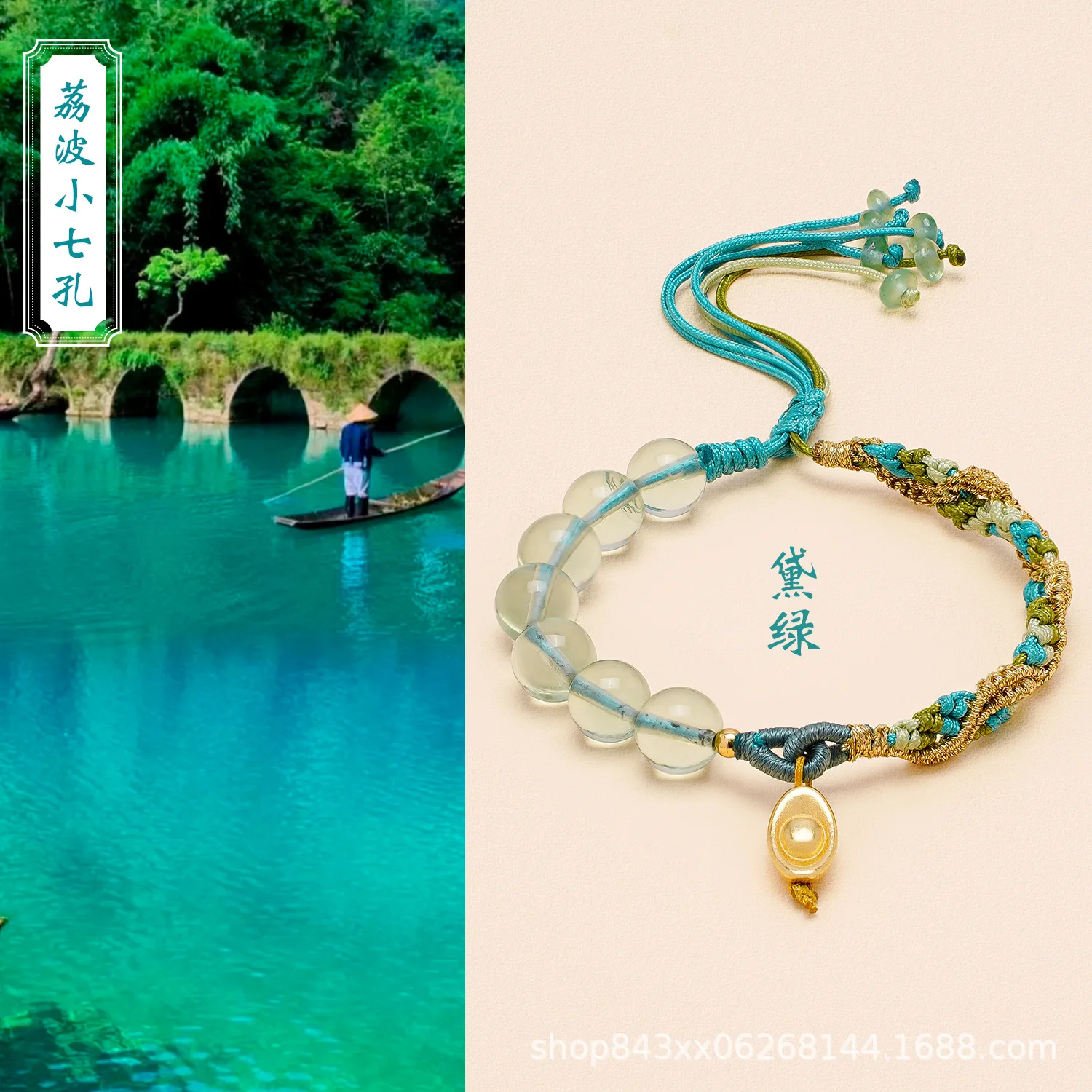 Natural Green Fluorite Hand Rope New Chinese Style Woven Bracelet Women's Crystal Beaded Handmade Woven Bless Lucky Bead Jewelry
Natural Green Fluorite Hand Rope New Chinese Style Woven Bracelet Women's Crystal Beaded Handmade Woven Bless Lucky Bead Jewelry
