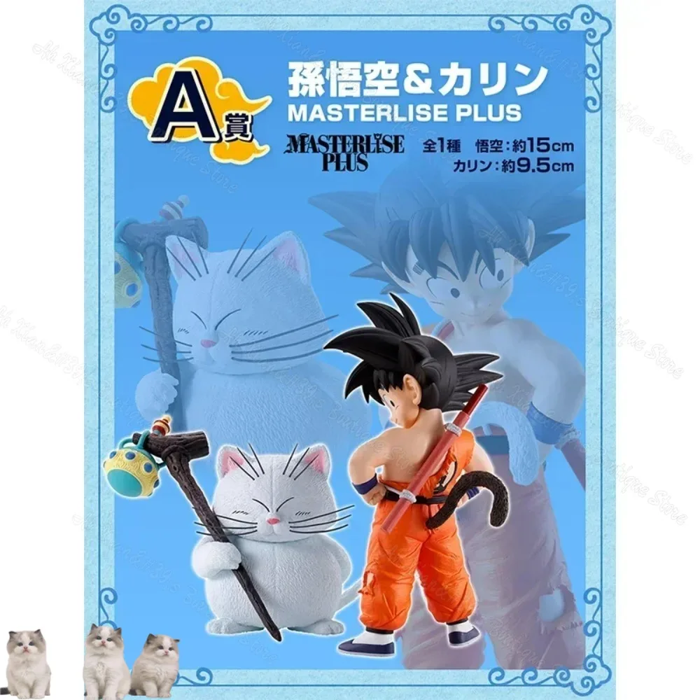 In Stock Dragon ball Ichiban EX Temple Above the Clouds Son Goku Korin Karin Anime Figure Model Toys Collectible Gifts WY
In Stock Dragon ball Ichiban EX Temple Above the Clouds Son Goku Korin Karin Anime Figure Model Toys Collectible Gifts WY