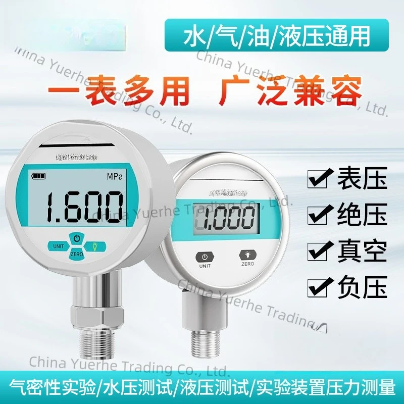 Precision Remote Transmission Digital Electronic Hydraulic Hydraulic Negative Pressure Vacuum Pressure Gauge Stainless Steel
Precision Remote Transmission Digital Electronic Hydraulic Hydraulic Negative Pressure Vacuum Pressure Gauge Stainless Steel