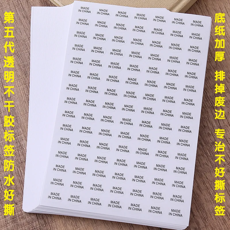 Custom. in Stock Made in China Landmark Transparent Oval Made in China Reusable Adhesive Sticker
Custom. in Stock Made in China Landmark Transparent Oval Made in China Reusable Adhesive Sticker