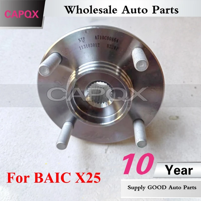 CAPQX Front Wheel Bearing For BAIC X25 Rear Wheel Bearing Shaft Head 113103012 113104010
CAPQX Front Wheel Bearing For BAIC X25 Rear Wheel Bearing Shaft Head 113103012 113104010