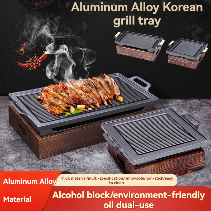 Aluminum Alloy Korean Barbecue Grill Restaurant Charcoal Alcohol Grilled Fish Skewers Thermal Insulation Charcoal Barbecue Plate
Aluminum Alloy Korean Barbecue Grill Restaurant Charcoal Alcohol Grilled Fish Skewers Thermal Insulation Charcoal Barbecue Plate
