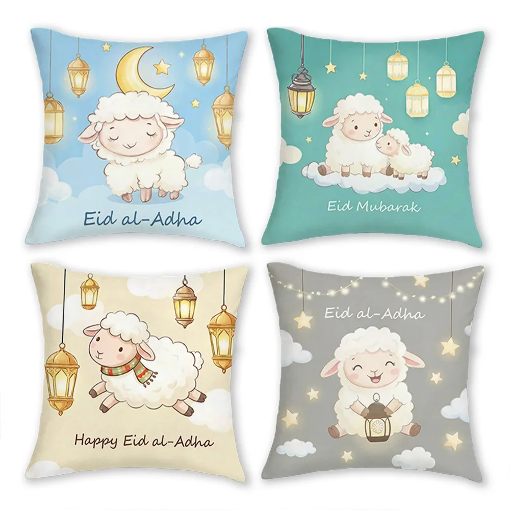1pc Cute Eid Al-Adha Throw Pillow Covers Cartoon Sheep Ramadan Holiday Cushion Cases for Home Sofa Bed Decor
1pc Cute Eid Al-Adha Throw Pillow Covers Cartoon Sheep Ramadan Holiday Cushion Cases for Home Sofa Bed Decor