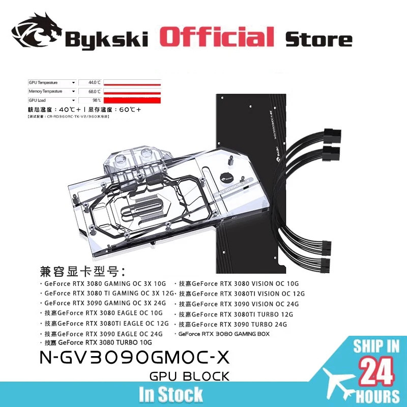 Bykski водный блок использовать для GIGABYTE RTX 3080 GAMING OC 3X 10G/3090/3080ti GPU карта/медный радиаторный блок/A-RGB в наличии
Bykski водный блок использовать для GIGABYTE RTX 3080 GAMING OC 3X 10G/3090/3080ti GPU карта/медный радиаторный блок/A-RGB в наличии
