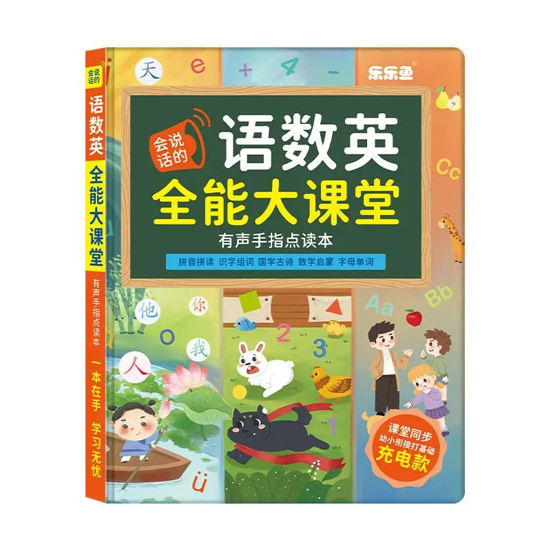 Language, Math, English Early Education Audiobooks, Children's Cognitive Enlightenment, Parent-child Interaction Libros Livros
Language, Math, English Early Education Audiobooks, Children's Cognitive Enlightenment, Parent-child Interaction Libros Livros