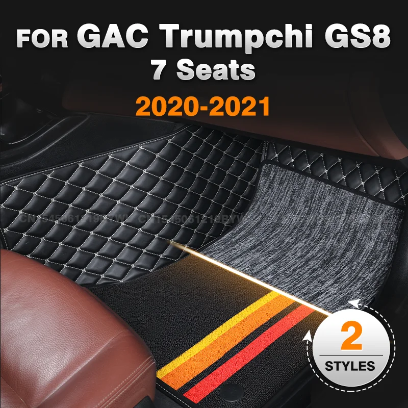 For GAC Trumpchi GS8 7 Seats 2020 2021 Double Layer Car Floor Mats Custom Auto Foot Pads Carpet Cover Interior Accessories
For GAC Trumpchi GS8 7 Seats 2020 2021 Double Layer Car Floor Mats Custom Auto Foot Pads Carpet Cover Interior Accessories