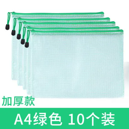 10PcWaterproof Plastic Grid Zipper Paper File Folder Mesh Document Storage Pouch Office Supplies Family School Storage Bags wyz
10PcWaterproof Plastic Grid Zipper Paper File Folder Mesh Document Storage Pouch Office Supplies Family School Storage Bags wyz