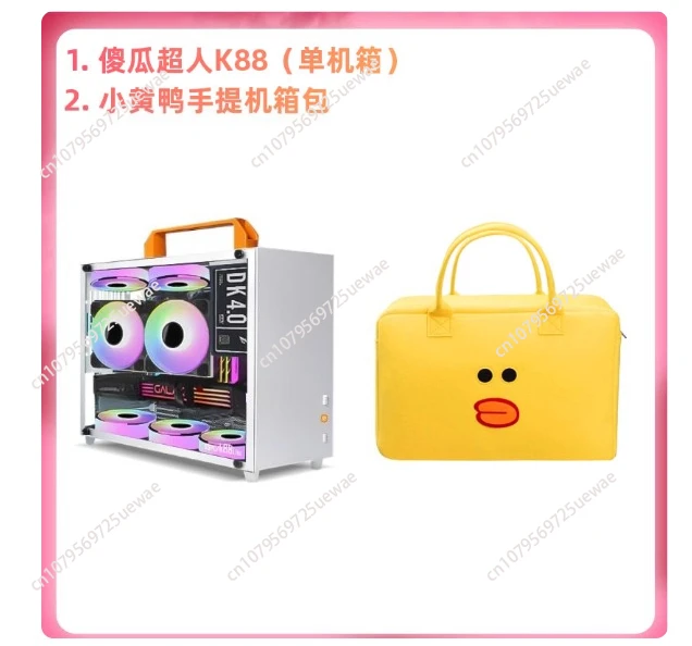 for K88 Youth Edition itx matx small chassis, 240 water-cooled ATX power supply compact mini main box
for K88 Youth Edition itx matx small chassis, 240 water-cooled ATX power supply compact mini main box