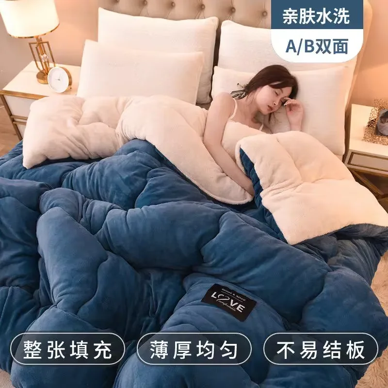 Lamb wool quilt winter thickened warm single double dormitory quilt core milk flannel blanket comforter autumn and winter
Lamb wool quilt winter thickened warm single double dormitory quilt core milk flannel blanket comforter autumn and winter