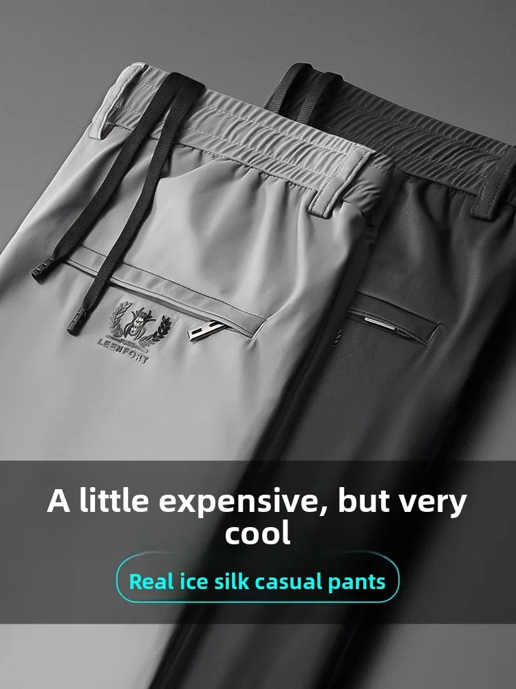 Hong Kong High-End Ice Silk Men's Casual Pants Summer Thin Elastic Loose Straight Tube Versatile Qui Dry Sports Trousers
Hong Kong High-End Ice Silk Men's Casual Pants Summer Thin Elastic Loose Straight Tube Versatile Qui Dry Sports Trousers