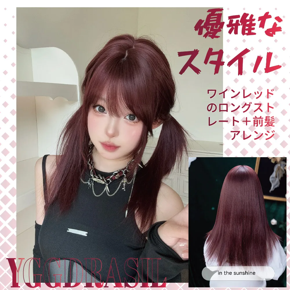 26Inch Ladylike Style Burgundy Synthetic Wigs with Bangs Long Natural Straight Hair Wig For Women Daily Use Heat Resistant
26Inch Ladylike Style Burgundy Synthetic Wigs with Bangs Long Natural Straight Hair Wig For Women Daily Use Heat Resistant