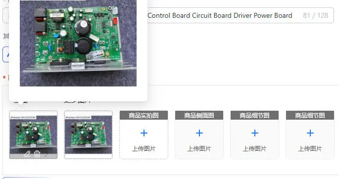 YJ8008S F800 Treadmill Motherboard Control Board Circuit Board Driver Power Board
YJ8008S F800 Treadmill Motherboard Control Board Circuit Board Driver Power Board