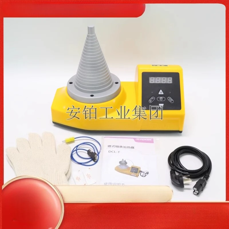 Zhongnuo Portable Tower Bearing Induction Heater ACEPOM160/DCL-T/ABL-T
Zhongnuo Portable Tower Bearing Induction Heater ACEPOM160/DCL-T/ABL-T