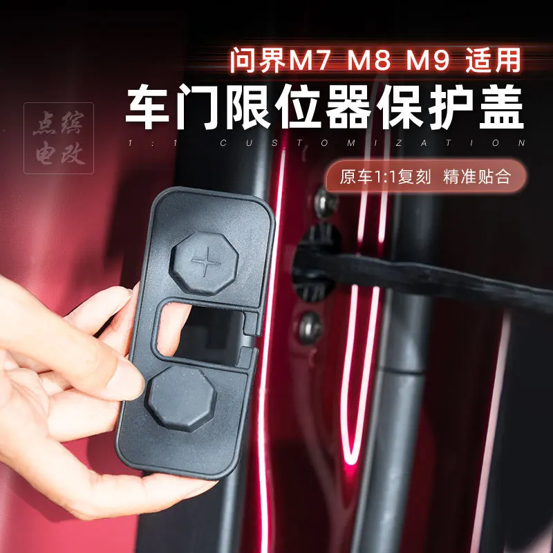 For AITO M7 M8 M9 Door Limiter Silicone Protective Cover Waterproof Rust Proof Shock-Absorbing pad Interior Modified Accessories
For AITO M7 M8 M9 Door Limiter Silicone Protective Cover Waterproof Rust Proof Shock-Absorbing pad Interior Modified Accessories