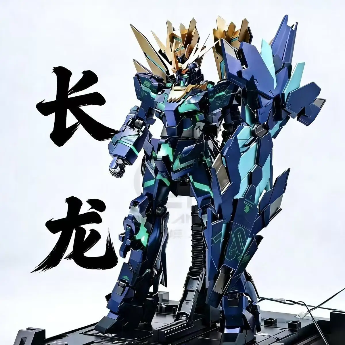 Модель CHANG LONG 7702 MGEX 1/100: Набор для сборки «Единорог-Плачущий Вдовец» (фигурки, игрушки, подарки)
Модель CHANG LONG 7702 MGEX 1/100: Набор для сборки «Единорог-Плачущий Вдовец» (фигурки, игрушки, подарки)