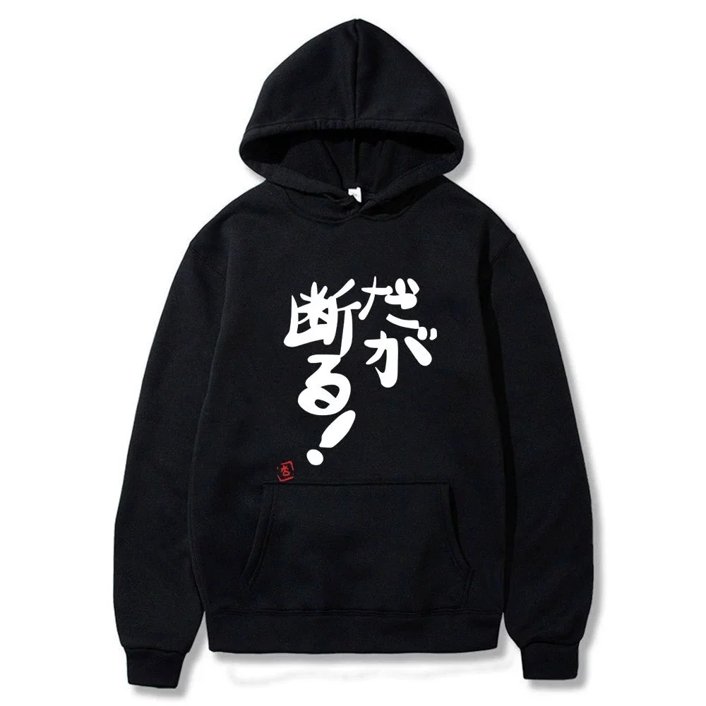 Anime Double Leaf Anzu Same Style Printed Cosplay Spring and Autumn Men's Fashion Leisure Versatile Hoodie
Anime Double Leaf Anzu Same Style Printed Cosplay Spring and Autumn Men's Fashion Leisure Versatile Hoodie