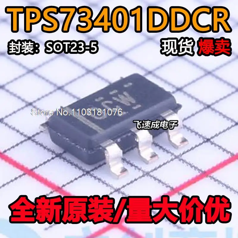 (10 шт./партия) TPS73401DDCR TPS73401DDCT OCW новый оригинальный стоковый чип питания
(10 шт./партия) TPS73401DDCR TPS73401DDCT OCW новый оригинальный стоковый чип питания