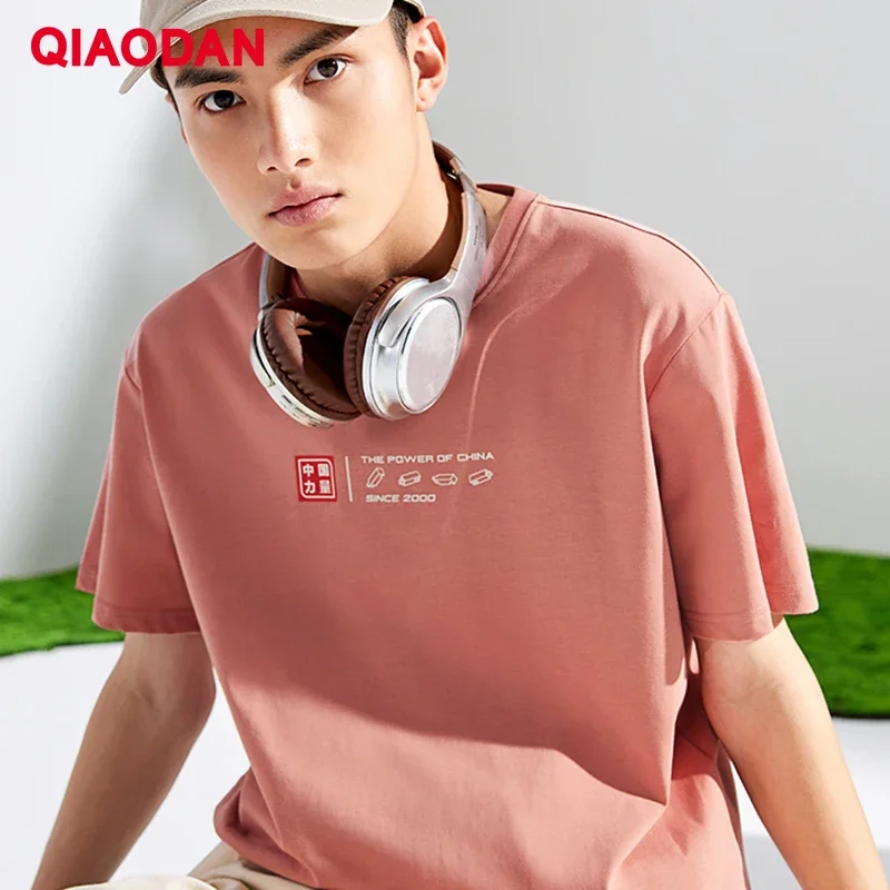 QIAODAN Men T-shirt 2025 Summer New Quick-Drying Sweat-Absorbant Light Weight Soft Breathable Comfortable Gym Shirt XHS23231337
QIAODAN Men T-shirt 2025 Summer New Quick-Drying Sweat-Absorbant Light Weight Soft Breathable Comfortable Gym Shirt XHS23231337