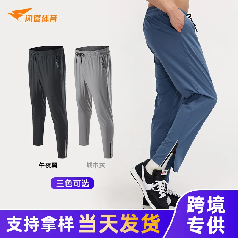 Men's Sports Pants Cropped Thin High-Elasticity Quick-Dry Casual Women's Summer Outdoor Fishing Breathable Running
Men's Sports Pants Cropped Thin High-Elasticity Quick-Dry Casual Women's Summer Outdoor Fishing Breathable Running