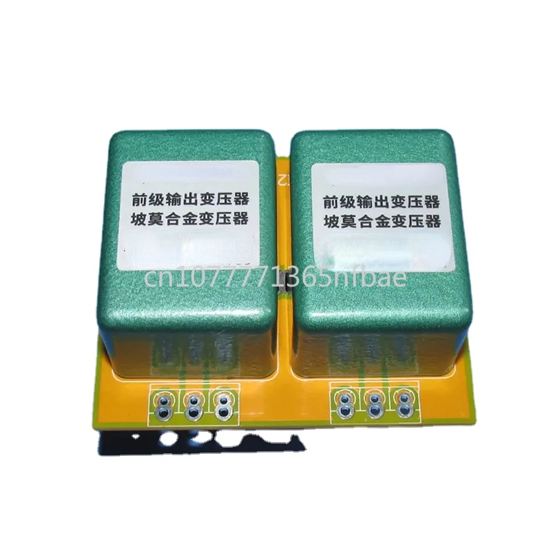 copper-plated shield double-sided circuit, 20Hz--120KHz -1.6DB permalloy audio transformer,
copper-plated shield double-sided circuit, 20Hz--120KHz -1.6DB permalloy audio transformer,