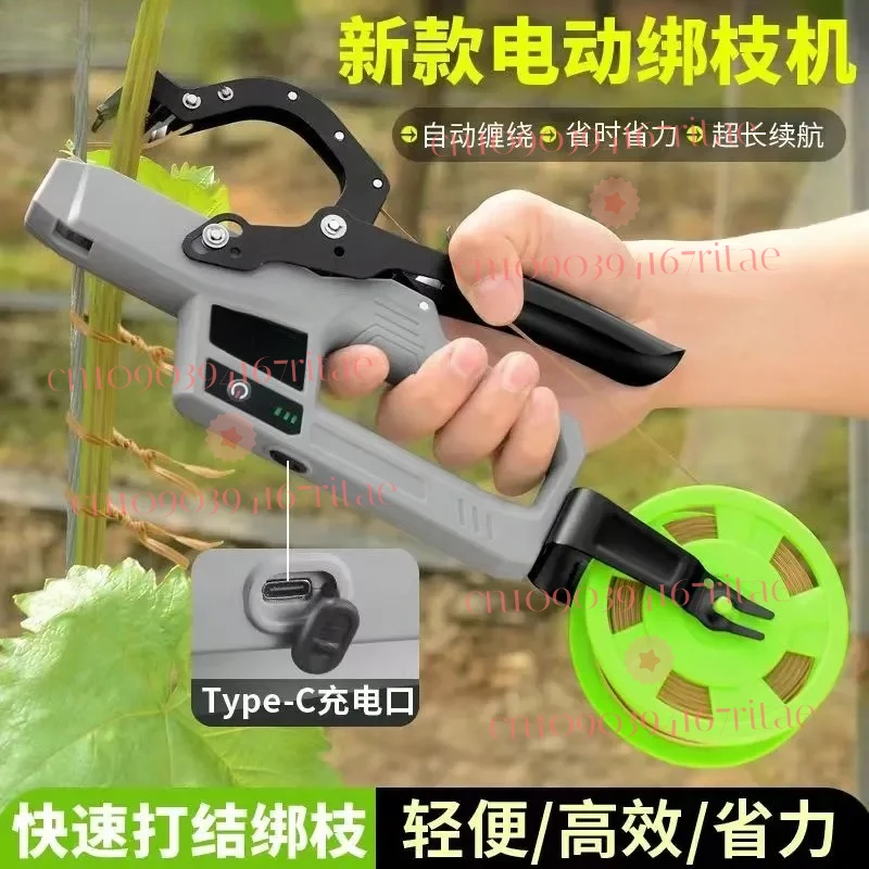 Tomato Grape Cucumber Electric Branch Binding Machine Vine Nail Tape Fixed
Tomato Grape Cucumber Electric Branch Binding Machine Vine Nail Tape Fixed