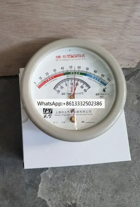 HM10 temperature and humidity meter/pointer type temperature and humidity meter/wall mounted temperature and humidity meter
HM10 temperature and humidity meter/pointer type temperature and humidity meter/wall mounted temperature and humidity meter