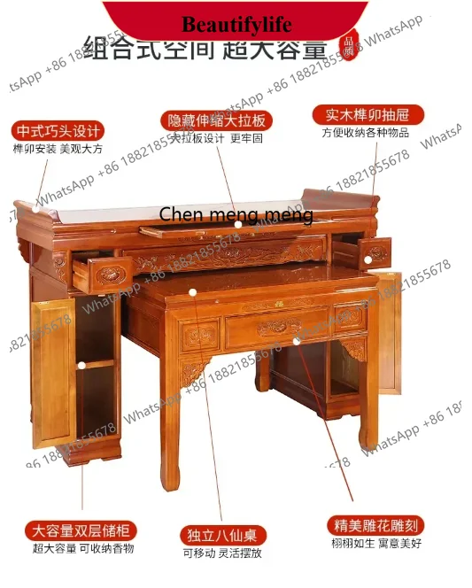 d178 Solid Wood Altar Buddha Shrine a Long Narrow Table Household Table for God of Fortune Fairy Buddha Table
d178 Solid Wood Altar Buddha Shrine a Long Narrow Table Household Table for God of Fortune Fairy Buddha Table