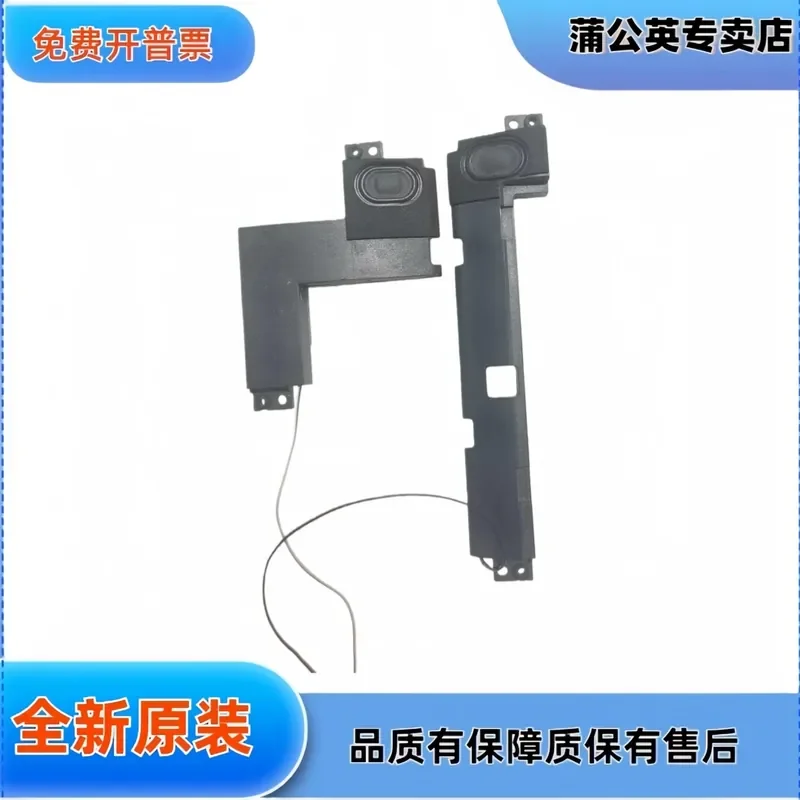 Original Built-in Speaker for ASUS E15 Laptop 04A4-04M3000
Original Built-in Speaker for ASUS E15 Laptop 04A4-04M3000