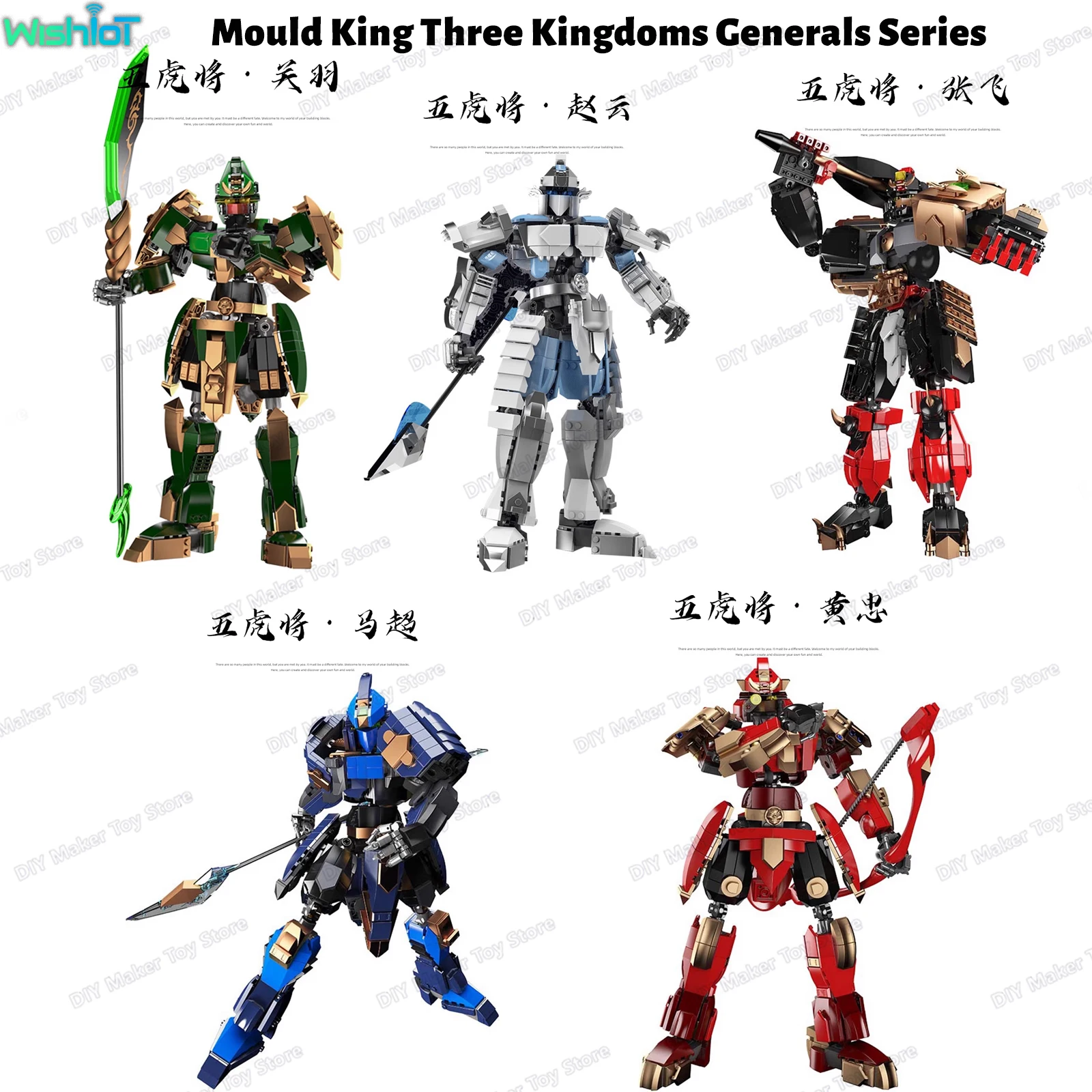 Mold King Ancient Mecha General Building Blocks Three Kingdoms Martial Saint Guan Yu Zhao Yun Модель Детская игрушка для мальчиков Подарок на день рождения
Mold King Ancient Mecha General Building Blocks Three Kingdoms Martial Saint Guan Yu Zhao Yun Модель Детская игрушка для мальчиков Подарок на день рождения