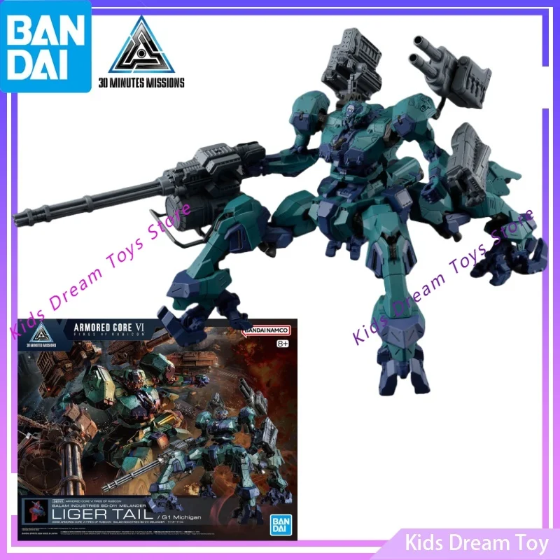 Bandai in Stock Original 30MM ARMORED CORE VI FIRES OF RUBICON LIGER TAIL/G1 Michigan Anime Action Figures Toys Collectible Kids
Bandai in Stock Original 30MM ARMORED CORE VI FIRES OF RUBICON LIGER TAIL/G1 Michigan Anime Action Figures Toys Collectible Kids