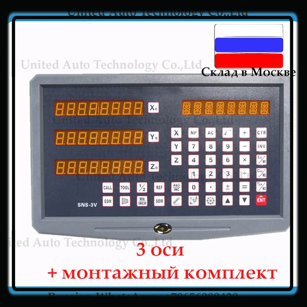 Цифровой считыватель, 2-осевой 3-осевой DRO-дисплей, фрезерный токарный станок DRO, подходит для линейного энкодера Sino EASSON Ditron Delos
Цифровой считыватель, 2-осевой 3-осевой DRO-дисплей, фрезерный токарный станок DRO, подходит для линейного энкодера Sino EASSON Ditron Delos