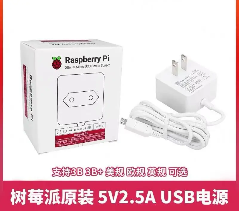 Блок питания Raspberry Pi 3-го поколения Raspberry Pi Zero2W/3B Официальный оригинальный USB-кабель питания
Блок питания Raspberry Pi 3-го поколения Raspberry Pi Zero2W/3B Официальный оригинальный USB-кабель питания