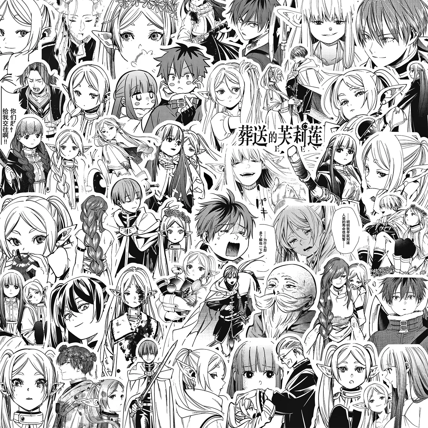 Black White Frieren Beyond Journey's End Stickers Waterproof Vinyl Decals For Laptop Water Bottle Skateboard Anime Fans GIFT
Black White Frieren Beyond Journey's End Stickers Waterproof Vinyl Decals For Laptop Water Bottle Skateboard Anime Fans GIFT