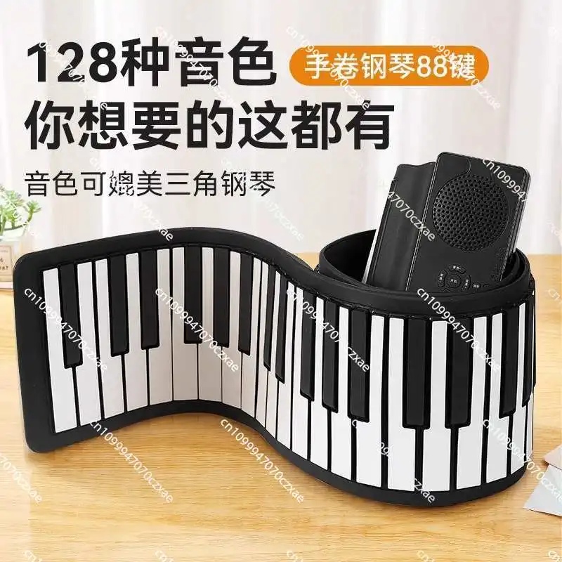 88-key Hand-rolled Piano Keyboard Portable Soft Electronic Folding Piano for Professional Adult Home Practice Self-study Device
88-key Hand-rolled Piano Keyboard Portable Soft Electronic Folding Piano for Professional Adult Home Practice Self-study Device