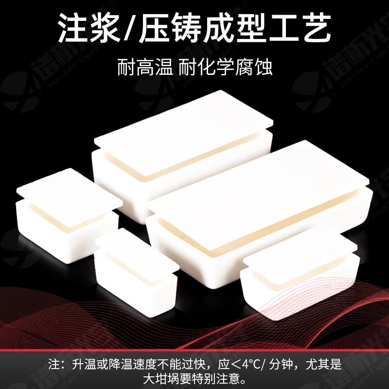 Square 99% Alumina Corundum Crucible for Electric Tube Furnace Sintering Combustion Boat 1PC
Square 99% Alumina Corundum Crucible for Electric Tube Furnace Sintering Combustion Boat 1PC