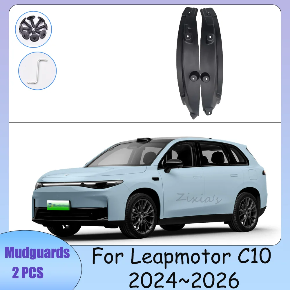 For Leapmotor C10 2024~2026 2025 2PCS Car Mudguard Liner Inner Side Splash Protector Rear Wheel Splash Parts Accessories ABS
For Leapmotor C10 2024~2026 2025 2PCS Car Mudguard Liner Inner Side Splash Protector Rear Wheel Splash Parts Accessories ABS