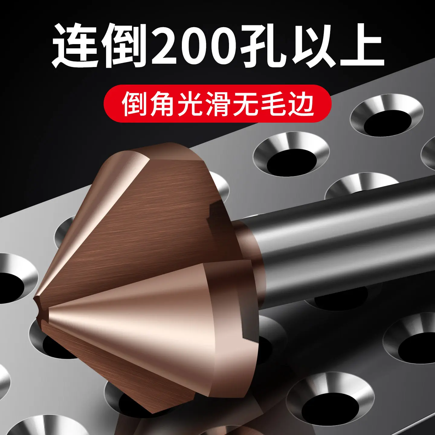 90° 45° Chamfer Cutter 3 Flute Single Edge Countersink Drill Bit Metal Deburring Stainless Steel Hole Opening Tool
90° 45° Chamfer Cutter 3 Flute Single Edge Countersink Drill Bit Metal Deburring Stainless Steel Hole Opening Tool