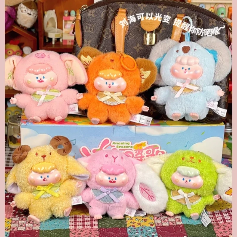 DiMie Amazing Seasons Series, плюшевая виниловая подвеска для лица, подарок, плюшевая фигурка куклы, модные игрушечные украшения, подарок-сюрприз для девочки
DiMie Amazing Seasons Series, плюшевая виниловая подвеска для лица, подарок, плюшевая фигурка куклы, модные игрушечные украшения, подарок-сюрприз для девочки