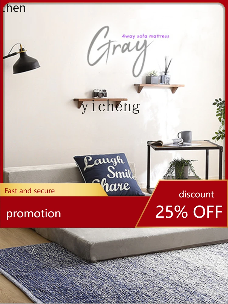 YFY Multi-Functional Sofa Bed Small Apartment Foldable Dual-Purpose Sofa Thickening Tatami
YFY Multi-Functional Sofa Bed Small Apartment Foldable Dual-Purpose Sofa Thickening Tatami