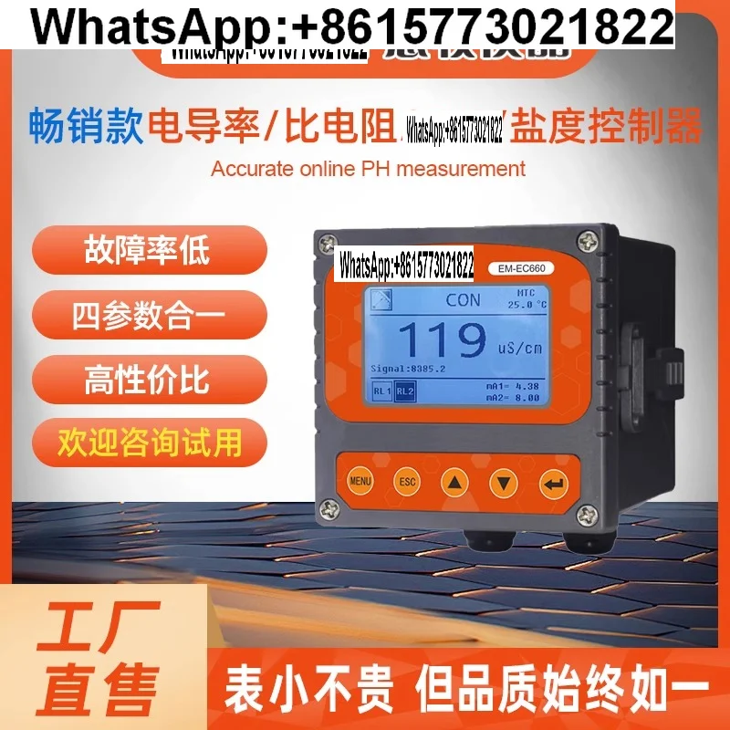 Yimu online conductivity meter salinity meter T-D-S real-time water detection sensor water quality electrode
Yimu online conductivity meter salinity meter T-D-S real-time water detection sensor water quality electrode