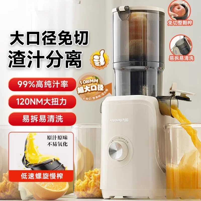 220V Automatic Big Caliber Juicers with Pulp Separation Function for Fresh Fruit Juice Extraction
220V Automatic Big Caliber Juicers with Pulp Separation Function for Fresh Fruit Juice Extraction